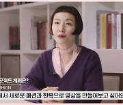 [Y스페셜] 김영진, "한복은 '우리'만 입을 수 있는 자랑스러운 문화유산"
