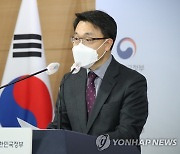 김진욱 공수처장, 차장과 수사처 검사 인선 등에 관한 입장 발표
