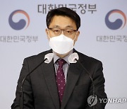김진욱 공수처장, 차장과 수사처 검사 인선 등에 관한 입장 발표