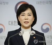 전현희, '김학의 불법출금' 제보 처리 "공정히 진행 중"