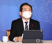 목요대화 참석한 정세균 총리