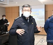코로나19 백신 저장시설 방문한 신열우 소방청장