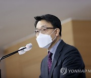 브리핑 하는 김진욱 공수처장