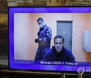 RUSSIA NAVALNY TRIAL