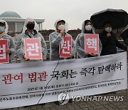 與, 초유의 '법관탄핵 열차' 시동..野 신중대응