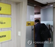 '당대표 성추행' 후폭풍..정의당 '육참골단' 돌파 카드