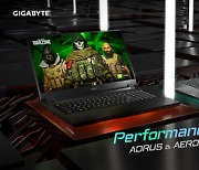 [PRNewswire] 기가바이트 RTX 30 시리즈 노트북, 지금 판매 중