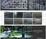 코이카, 캄보디아 뚜울슬랭 박물관 디지털 아카이브 구축