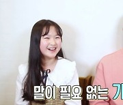 김수빈, '미스트롯2' 탈락 심경.."김다현 '회룡포' 선곡해 놀랐다"