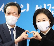 박영선·우상호, 주말 앞두고 정책 홍보 집중