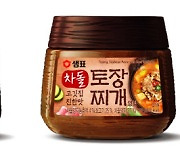 샘표, 프리미엄 콩 된장 '토장찌개' 신제품 2종 출시