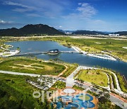 세종호수공원, '2021~2022 한국관광 100선'에 선정