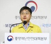 방역당국 "어제 기준, IM선교회 관련 7개 시설서 344명 확진"
