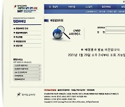 경기도 고교평준화지역, 신입생 82% 1지망 고교 배정