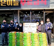 동국제강·송원문화재단, 생활지원금 전달