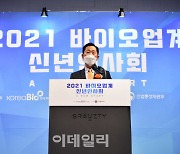 고한승 신임 한국바이오협회장 "한국 바이오, 한국 경제 발전 마중물 될 것"