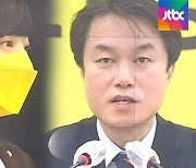 김종철 '제명' 정의당, 이번엔 류호정 '부당해고' 논란