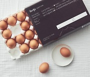 "동물복지 달걀 100% 전환"..마켓컬리, '케이지프리' 선언