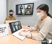 KT, B2B 클라우드 화상회의 플랫폼 '비즈미트' 출시