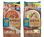 오뚜기, 첫 파우치 냉동면 '오즈키친 칼국수' 2종 선봬