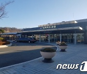 김해추모의공원, 설 연휴 봉안당 참배 사전예약제 운영