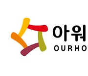 아워홈, 임직원 기증 도서 2400권 NGO단체 기부