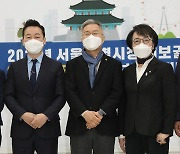 열린민주당 서울시장 예비후보 정견발표회