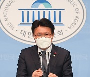 황운하 '울산사건 기소 1년' 기자회견