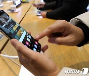 삼성 갤럭시S21 오늘 전세계 공식 출격