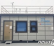 "미세먼지 잡는다"..광주시 3월말까지 환경감시단 운영