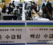 정종철 교육차관 "교육종사자 백신 접종 앞당기도록 지속 협의"