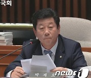 국민의힘, '부산 비하 발언' 박재호 맹공.."인식이 문제"