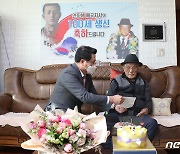 100세 맞은 '대구 조선병사 탈출사건' 주역 권중혁 지사