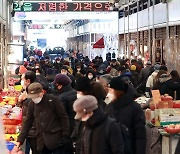 '서울 전통시장에서 설 준비 저렴하게'