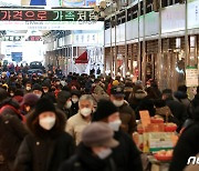 '설 제수용품 구입은 전통시장에서'