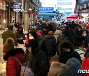 설맞아 서울 전통시장 최대 50% 할인 판매