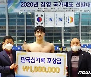 김천실내수영장서 주니어 세계기록 탄생..자유형 200m 황선우
