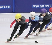 빙상연맹, 2월·3월 스피드·쇼트트랙 세계선수권 불참 결정