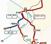 "청주 도심 통과 충청권 광역철도망, 국가철도망 계획 반영하라"
