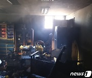 울산 초등학교 과학실서 불..학생·교직원 24명 대피