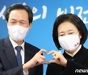 민주, '이변 없는' 박영선·우상호 서울시장 맞대결 확정