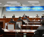 '맹탕 그친' 광주 중앙공원 1지구 민간공원 특례사업 공개토론회
