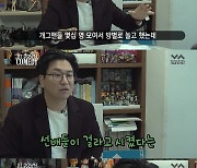 김시덕 측 "동기 폭로 영상, 김기수 저격 의도 NO" [전문]