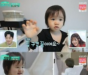 박정아, 붕어빵 딸 최초 공개 "21개월에 BTS팬, 돌아가신 母 선물 같아" ('편스토랑')[종합]