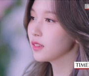 트와이스, 美 타임 주최 '타임100 톡스' 클로징 장식