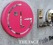 [속보] LG전자, 지난해 4분기 영업익 6502억 원..전년比 538.7%↑