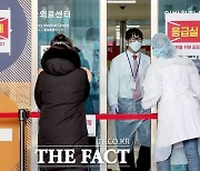 서울 한양대병원 23명 집단감염..직원·환자 전수검사