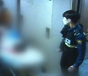 "엄마, 숨이 안 쉬어져요!"..의붓아들 가방 감금 살해 '징역 25년'