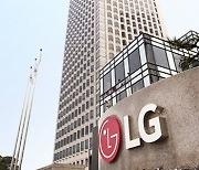 LG전자 "전기차 부품, 연평균 30% 성장률 기대"