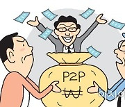 P2P업계 줄폐업 우려 속 법정P2P협회 출범 박차